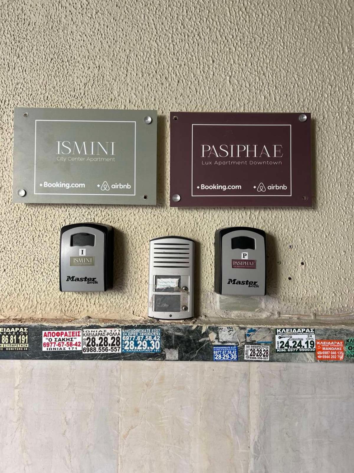 Ismini City Center Apartment كاندية المظهر الخارجي الصورة